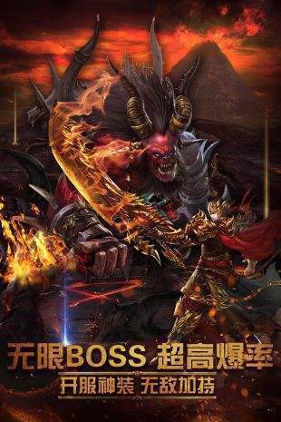 超级变态传奇sf,超级变态传奇三职业手游竖版  第3张 超级变态传奇sf,超级变态传奇三职业手游竖版  第3张