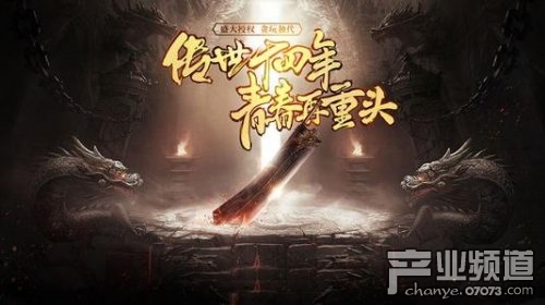 新开超变传奇sf,新开超变传奇sf网站  第2张 新开超变传奇sf,新开超变传奇sf网站  第2张