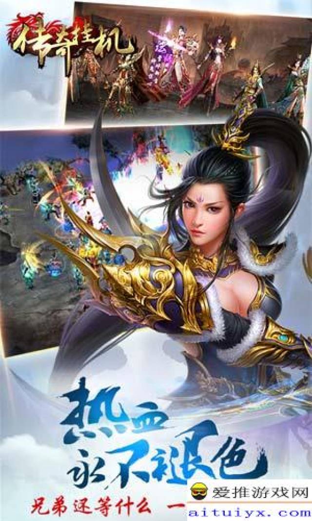 中变传奇sf,中变传奇手游开服表网址  第1张 中变传奇sf,中变传奇手游开服表网址  第1张