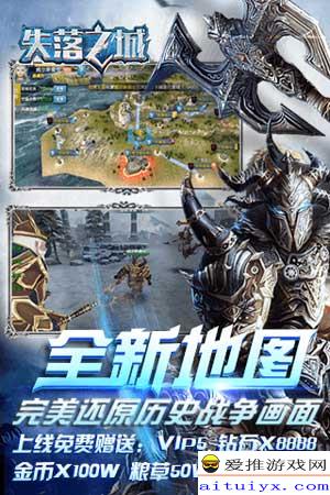 中变传奇sf,中变传奇手游开服表网址  第3张 中变传奇sf,中变传奇手游开服表网址  第3张