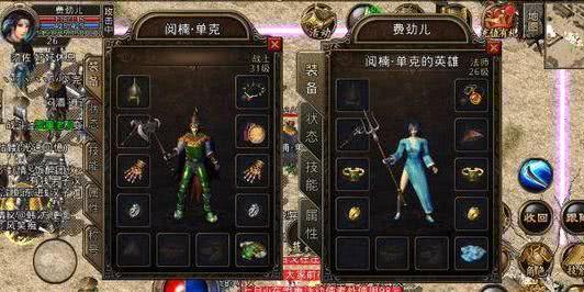 合击传奇私服发布网,合击传奇网站发布网  第1张 合击传奇私服发布网,合击传奇网站发布网  第1张