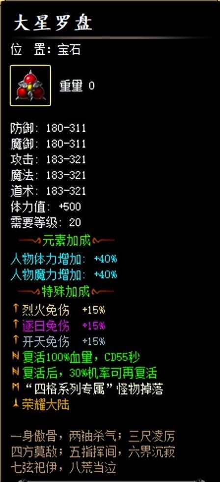 超变态传奇sf,超变态传奇三职业刀刀切割  第2张 超变态传奇sf,超变态传奇三职业刀刀切割  第2张