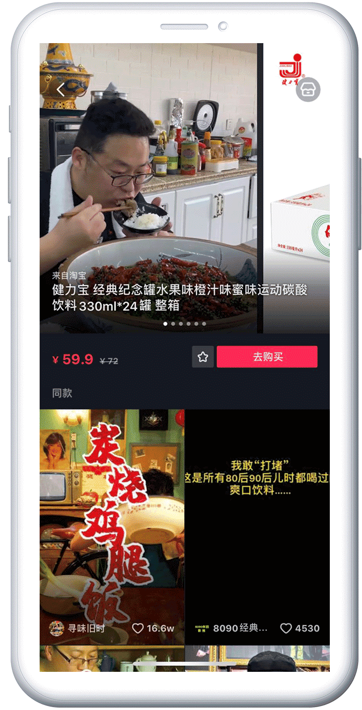 海量网红资源